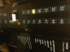 龙之梦万丽酒店-上海龙之梦万丽酒店