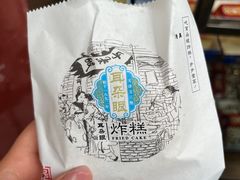 -古文化街旅游区
