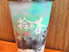 -拾叁茶(罗汉巷店)