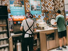-半天妖烤鱼(蒸湘万达广场店)