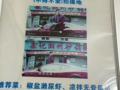 -深圳美高梅酒店-品聚嘉府中餐厅