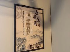 -裕和堂中医推拿艾灸(太古汇臻品店)