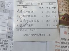 -味可道美食坊(福基路店)