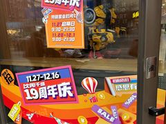 -沈阳大商千盛购物中心有限公司(长江街店)