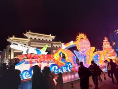 -孔子六艺文化园