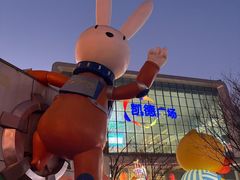 -凯德广场(西城店)