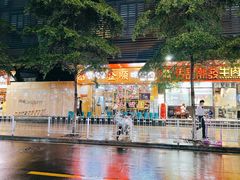 -金顺韩式烤肉·网红烤肉店(广利路店)