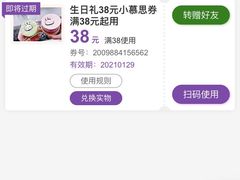 -元祖食品GANSO(星沙店)