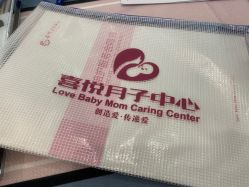 -喜悦月子中心