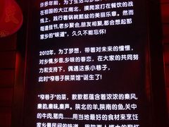 -窄巷子陕菜馆·地道陕西菜(粉巷店)