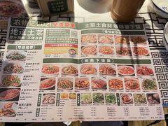 -农耕记·湖南土菜(halo广场店)