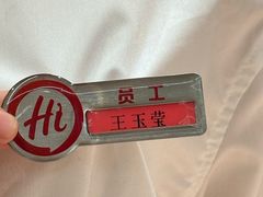-海底捞火锅(高新万达店)