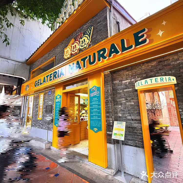 在永庆坊挖到澳门同款gelato！30+口味