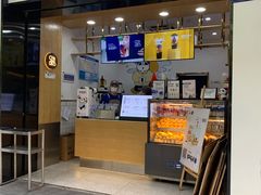 门面-茶百道(太平门直街店)