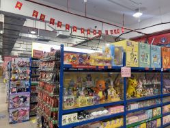 -逝水玩具折扣店