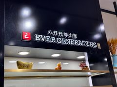 -南京商厦