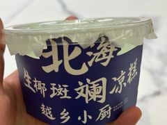 -越乡小厨(侨港店)