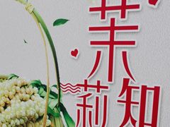 -顺联广场(陈村店)