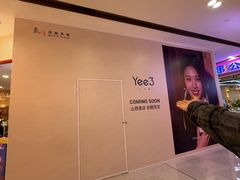 -太原茂业天地购物中心