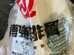 -傅强排骨(成都总店)