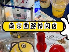 -梅龙镇广场