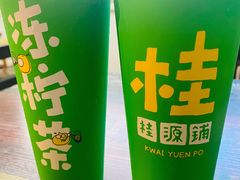 -桂桂茶(五角场万达广场店)