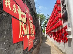 -张家港凤凰山景区恬庄古街