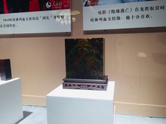 -抱璞文化展示中心