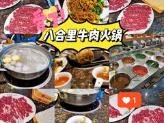 -八合里潮汕鲜牛肉火锅(深圳海岸城店)