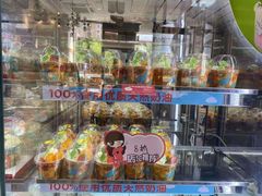 -味多美(上南路店)