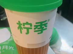 -柠季·手打柠檬茶(静安大悦城北座B1店 )
