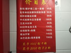 -沈师傅盲人按摩工作室(密三小区店)
