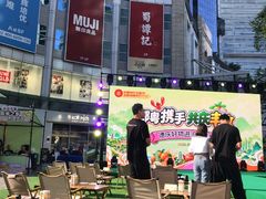 -上海第一八佰伴