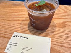 -O.P.S. CAFE