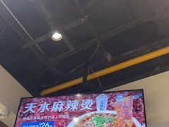 -西部马华清真兰州牛肉面·烧烤夜市(三里河店)
