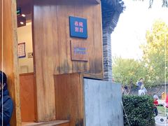 -春风习习