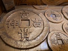 -沈阳金融博物馆