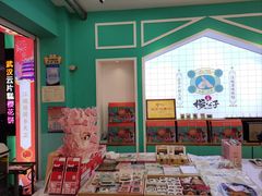 -江城杨公子·湖北武汉手信特产(户部巷店)