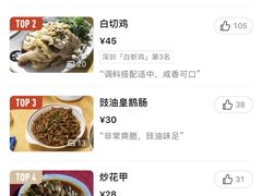 -化州肥仔大排档(建安二路店)