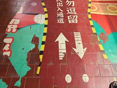 -白象居