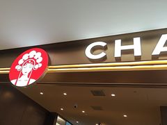 -霸王茶姬(上海恒基名人店)