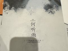 -剧狐剧本杀(徐汇1号店)