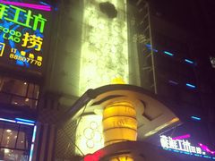 -Love Story爱情故事·养生SPA会所(体育店)