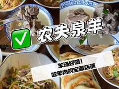 -味莊·青岛菜(云霄路店)