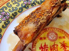 -烤肉季饭庄