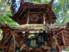 -青城山