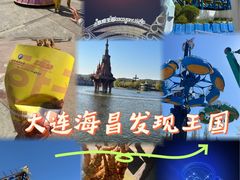 -大连海昌发现王国主题公园