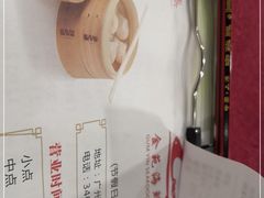 -金苑海鲜酒家(新港中路店)