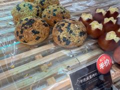 -DEMO黛慕蛋糕(三街两巷店)