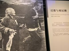 -侵华日军南京大屠杀遇难同胞纪念馆
